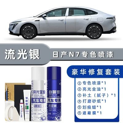 Avtomobil boya qələmləri, Repair Paint Pen for Cars, Special Paint - product-specification-grids-streaming-silver-luxury-repair-free-soil-scratch-wax-masking-film-tools