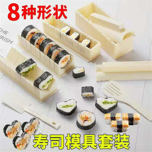 Supply DIY round sushi mold love sushi utensil square sushi tool set rice ball mold