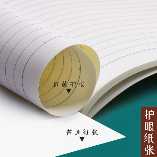Deli kraft paper A4 notebook super thick small fresh simple b5 diary thick notebook student notes