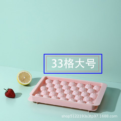 Icy Mold Creative Homemade Spherical Ice Balls 33 Grid DIY Juice Ice Block Molding Tray