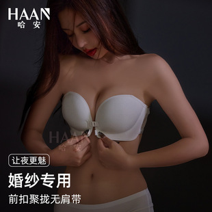 Wedding Dress Front Buckle Strapless Underwear for Women, Non-Slip, Push-Up, Thickened, Small Chest Enhancement, White Cross-Back Bra
