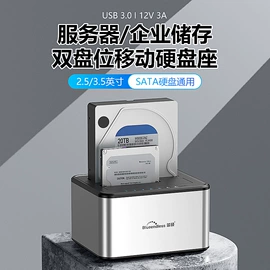 移动硬盘盒;USB HUB;读卡器