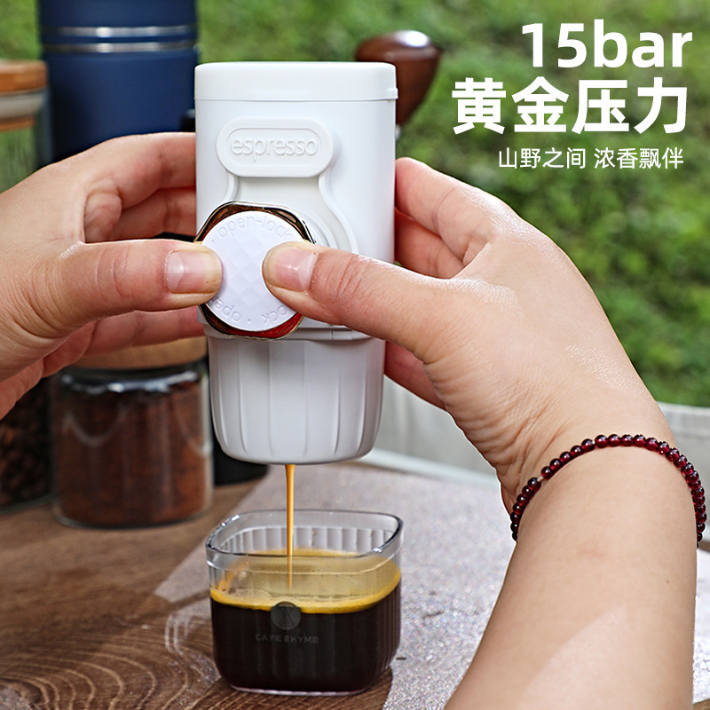 Portable Hand-Pressed Coffee Machine Manual Espresso Oil Household Outdoor Extraction Coffee Powder Capsule All-In-One