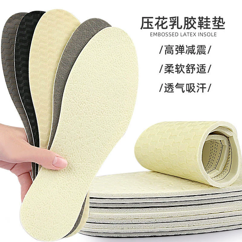 Стельки 2025 повседневные, удобные и подрезаемые для любого сезона, спортивные, влагопоглощающие, толщиной 3 мм, тисненые, из нетканого латекса.