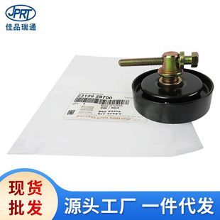 �m��춬F���������{�q�o݆23129-2D530 23129-33000 23129-29700