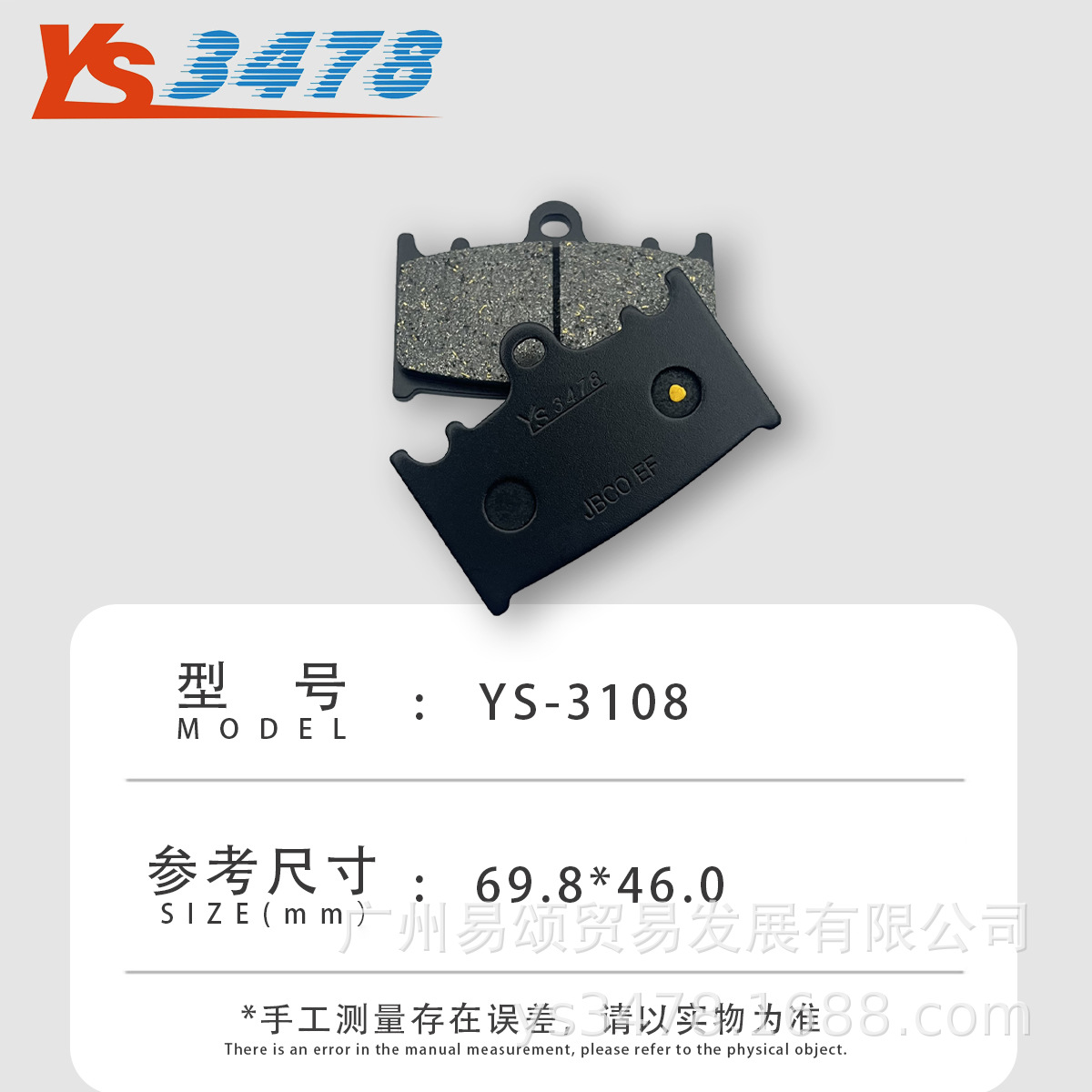 2adac6b04f218c84d3c93371c69734