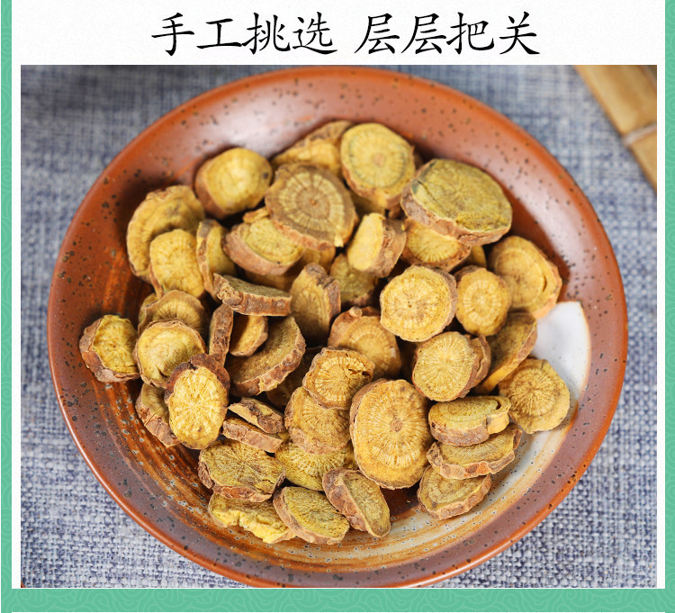 Scutellaria Root Powder Huang Qin 黄芩 Premium Dried Herb for Tea and Decoction 500g specifications