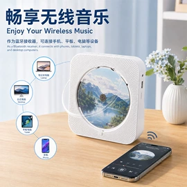 CD机;蓝牙音箱;监控摄像机