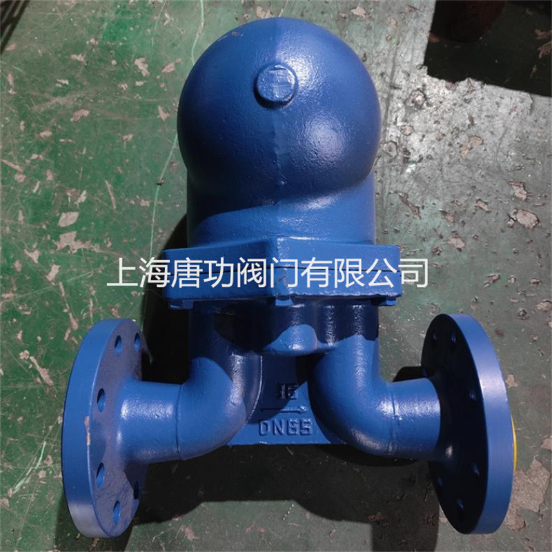 FT43H杠杆浮球式蒸汽疏水阀 自动排空装置 迅速排除凝结水疏水阀
