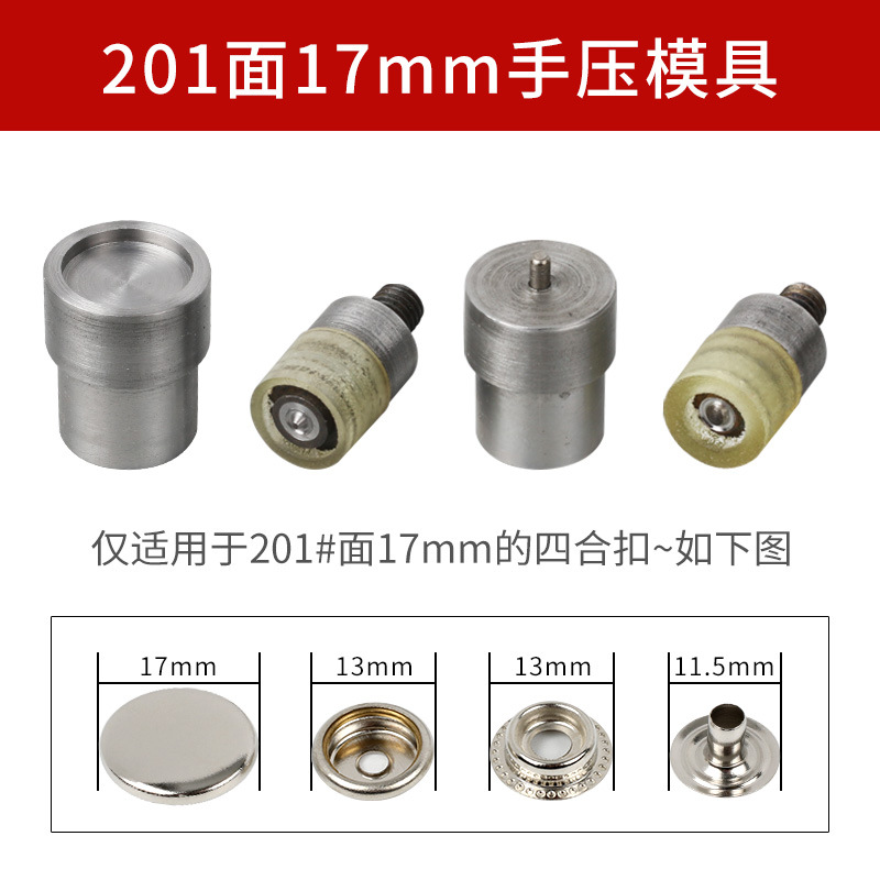 Fabricante en stock botón a presión bolsa de herramientas de instalación de metal botón a presión de mano molde abajo chaqueta hebilla oculta herramienta abrasiva al por mayor