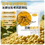 养花发酵呼吸缓释菌肥