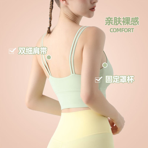 Leica Summer New Women's Sports Bra Gym Tank Top with Thin Straps Yoga Top Bra-Integrated Style Beautiful Backless Strap
