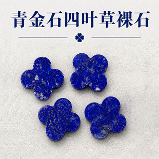 DIY������lA����Ȼ���������ʯ���~�� �Ƕ�Ʒ������~����ʯ