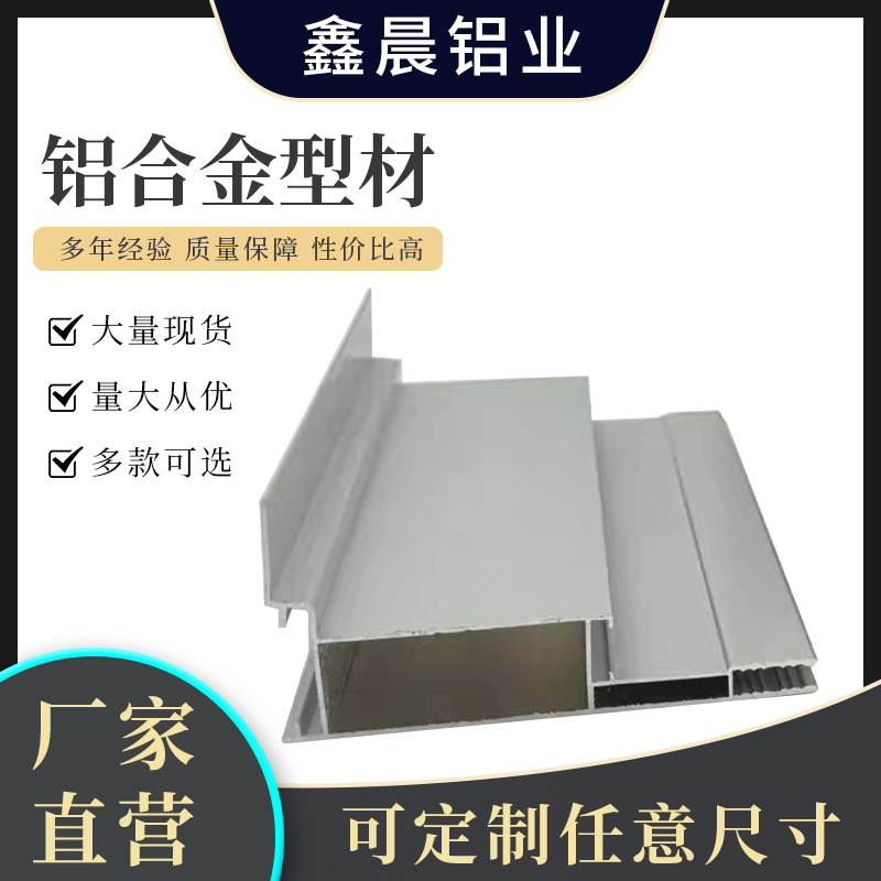 468公分卡布灯箱铝合金型材加工定制 uv软膜广告展示灯箱加工