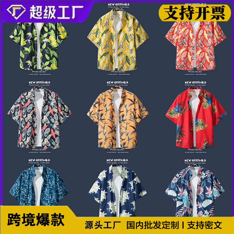 Beach Vacation Versatile Floral Shirt Men's Short-Sleeve Ins Style Cool Hawaiian Retro Loose Beach Shirt Jacket