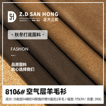40s��ë�՚������ 310g��]��ů���� �ﶬ��˯�¼Ҿӷ�����