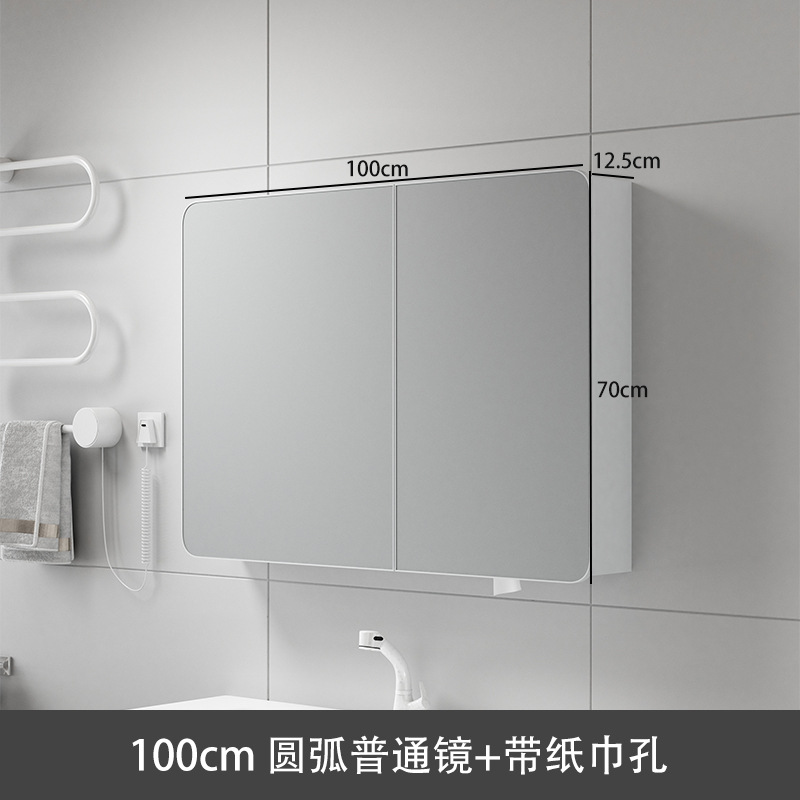 Gabinete del espejo del arco HD del 100CM con el puerto de papel del dibujo