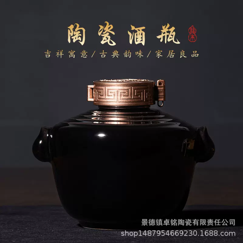 景德镇陶瓷空酒瓶1斤3斤5斤10斤20斤50斤家用酒壶密封酒具泡酒坛
