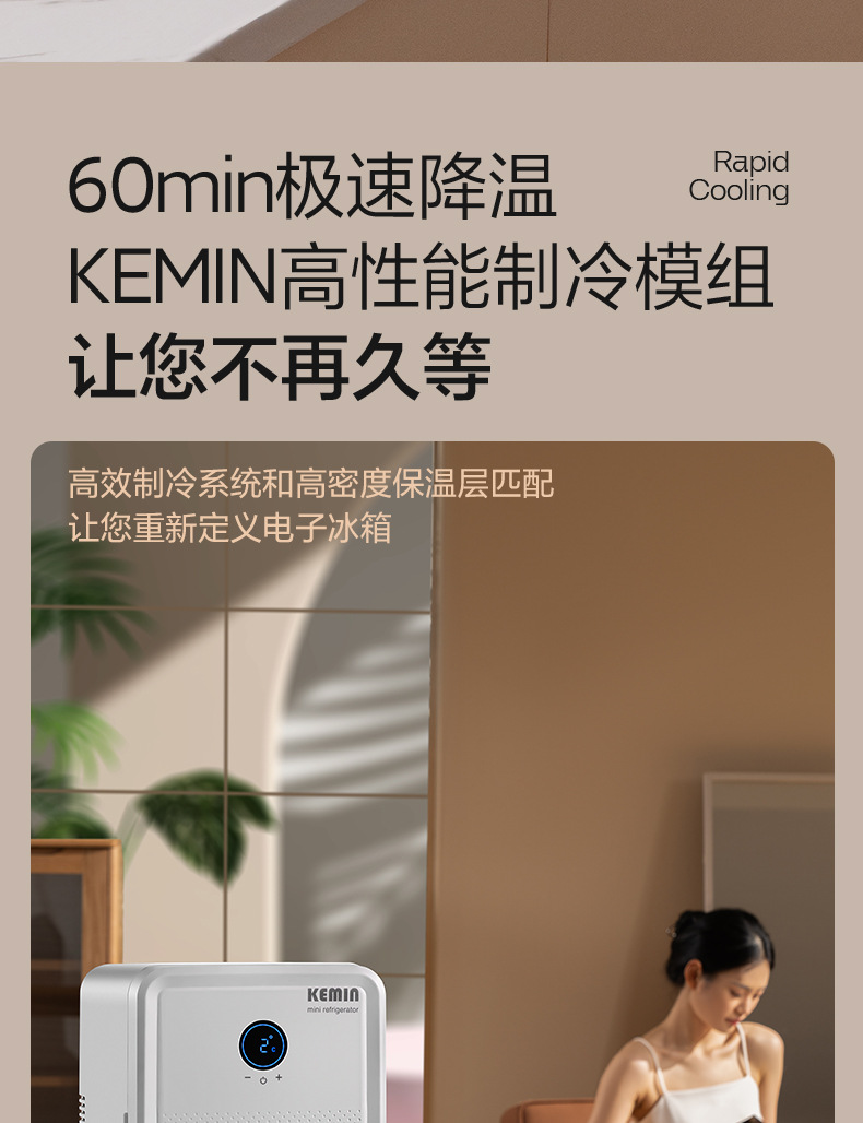 Kemin K10A Cnc Car-Mounted Refrigerator for Both Car and Home Use, Mini Small-Sized for Home and Dormitory, 10L