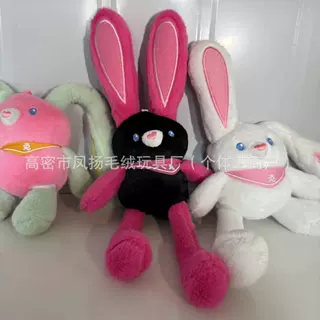 网红多巴胺抽拉兔钥匙扣抓娃娃机批发毛绒玩具玩偶挂饰钥匙链卡通