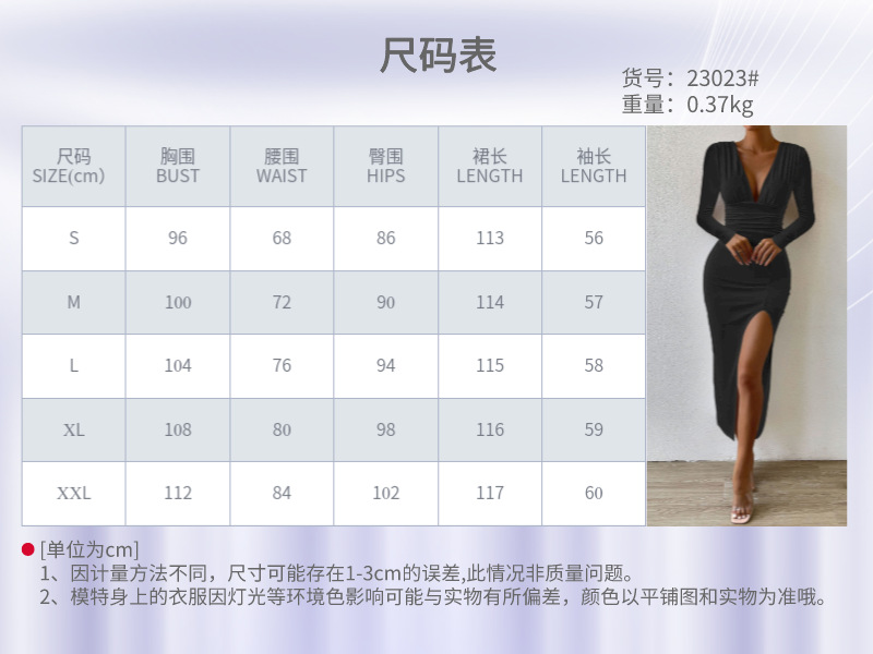 V-neck long sleeved dress image 2