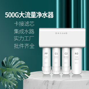 ��ˮ�����ÏN�����ֱ�ˮ�C RO��ˮ�C������ �^�V�ԁ�ˮ��ˮ��