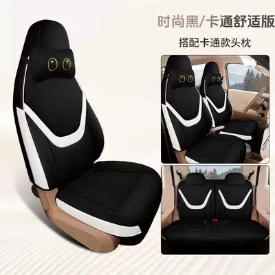 205/301 Range Seat Cushion Covers | Modelə uyğun (Original) oturacaq örtükləri - fashion-black-cartoon-comfortable-version-note-model-year