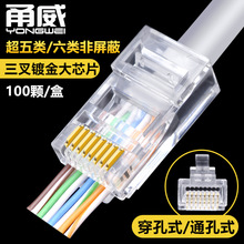 ��� ͨ��ʽ������������ˮ���^ EZ-RJ45/8P8C�W�����^�����Q