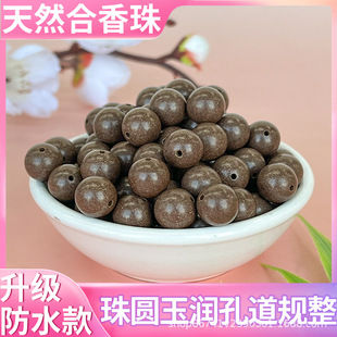 С�t��ͬ����Ȼ�o���ӹŷ�������ɢ�鴮���Ҏ��С�~���l�F؛��l