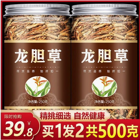 Оптовая продажа гранул чая из листьев лотоса, новое поступление гранул из листьев лотоса из озера Шаньдун Вэйшань оптом, гранулы чая из листьев лотоса, дропшиппинг