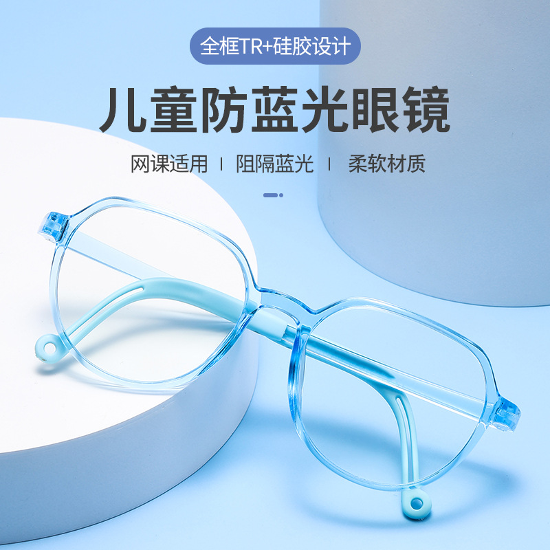 Ultra light glasses, wholesale