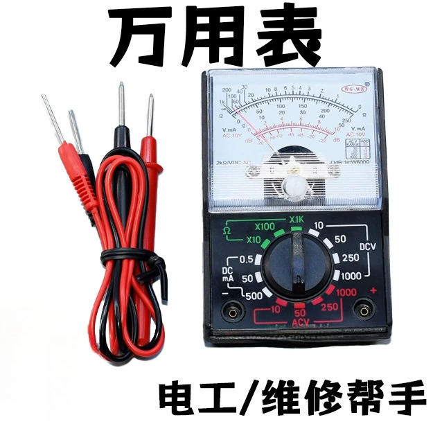 MF-110 мини-мультиметр карманный маленький портативный домашний портативный 110a мультиметр напряжения указатель