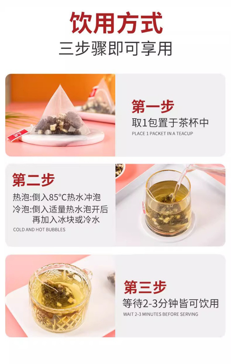 Apple Peach Oolong Cold Brew Fruit Tea Bags 50 Pack 3g Each Fruity Loose Leaf Style Infusion preparation