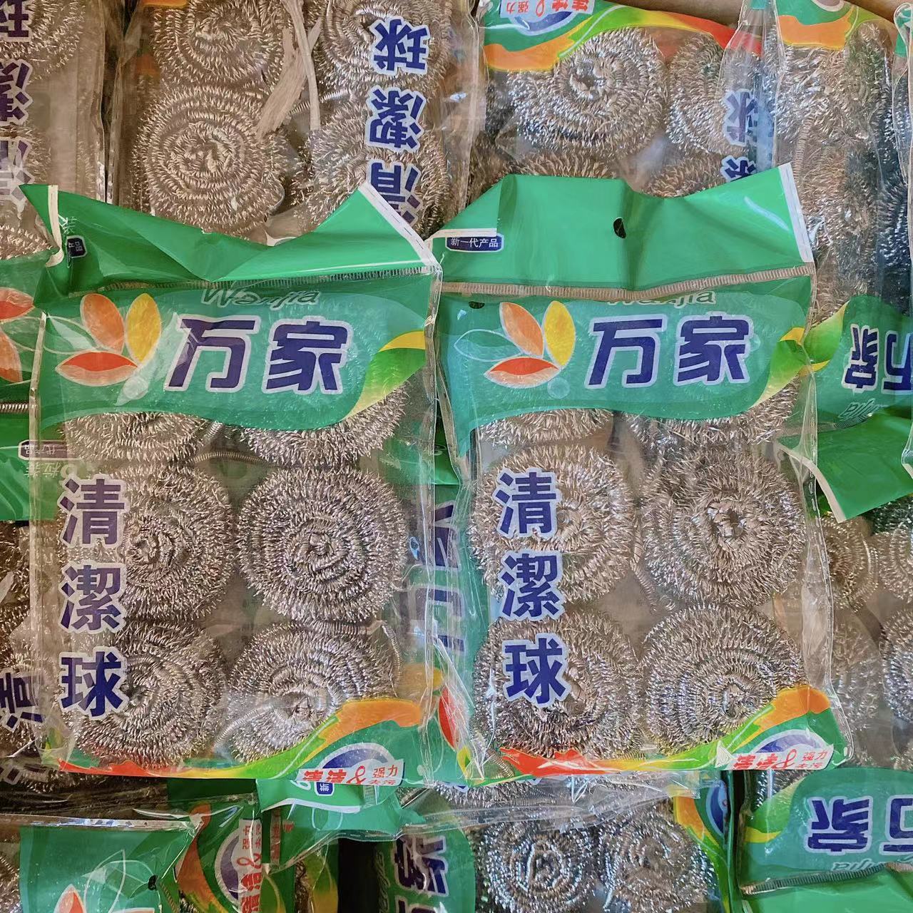 Wanjia bola de acero Bola de limpieza hogar 10G 6 pack sin óxido cocina herramientas de limpieza olla plato cepillo sin seda