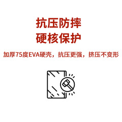 JCALLY JCBG3耳機線材數碼產品收納包EVA PU皮革抗摔防水時尚便攜