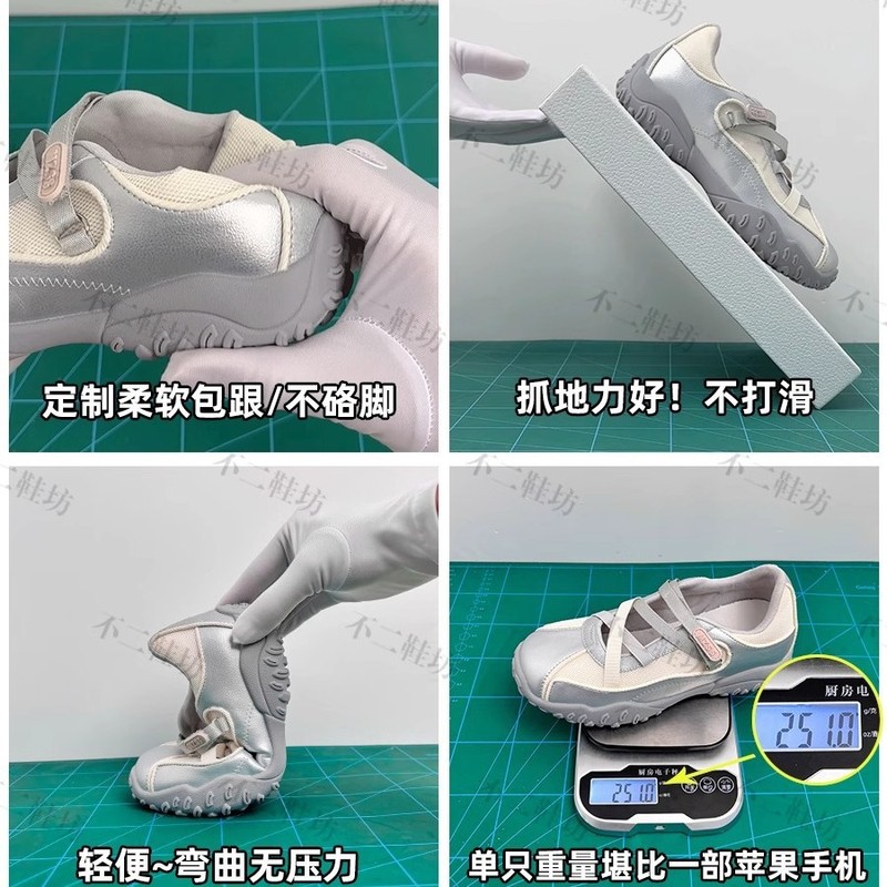 牛革バージョン！女性のための厚底バレエトレーニングシューズ、夏通気性メッシュメリージェーンスポーツカジュアルシューズ5cm以内|undefined