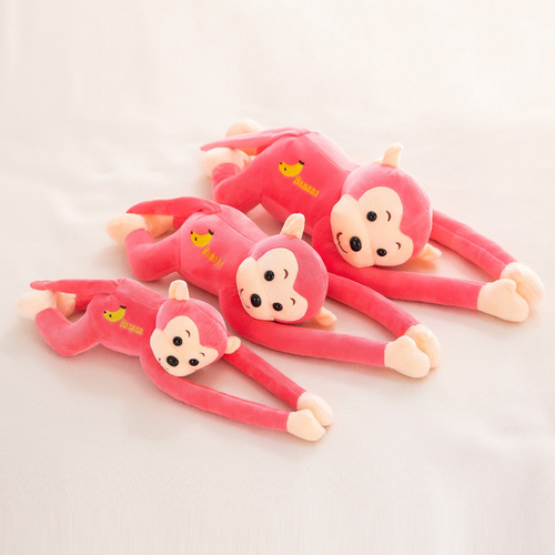 Little Monkey Gibbon Monkey Plush Toy Paolo Monkey Calls Banana Monkey Curtain Monkey Doll Cartoon Catching Machine Baby