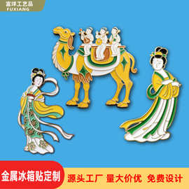 国风复古大唐仕女冰箱贴文创唐三彩佣乐图博物馆旅游纪念品手工