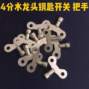Faucet Key 1/2 Inch Tap Switch Faucet Handle Key Outdoor Anti-Theft Universal Handle