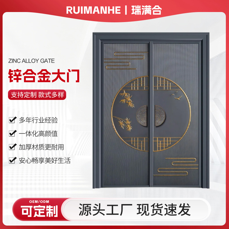 定制入户防盗门家用庭院大门别墅入户门农村入户大门锌合金大门