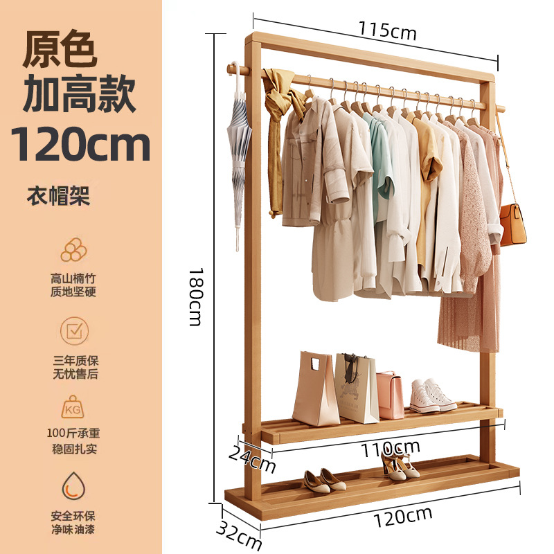 강화된 목재 색상 120CM 길이