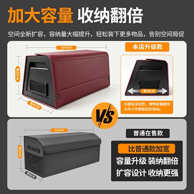 Car storage bag/box | Multifunctional Storage