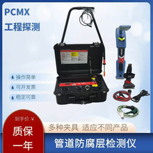 ׵ϷәzyxPCMxعܵyLϵyTX-150PCMܾ̽yx