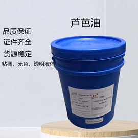 其他生物化工;植物香料;工业植物提取