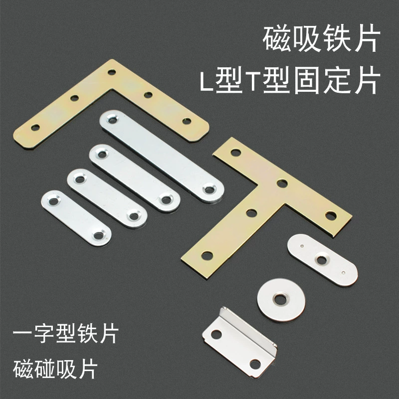 Ronggu manufacturer wholesale thickened cold -rolled steel corner code straight code 180 degrees straight flat furniture connector