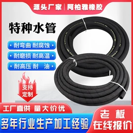 高低压橡胶管;夹布胶管;编织胶管