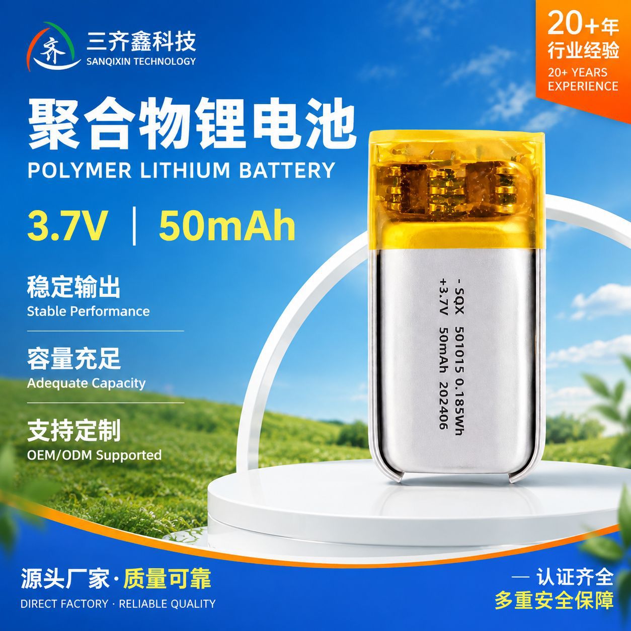 聚合物501015锂电池3C 12ixsmini5.0无线对耳蓝牙i7i8苹果twsi11