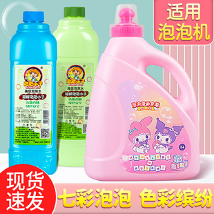 �߲�����ˮ��ͯ�������������Һ�⹴�����������ݙC�����a��Һ