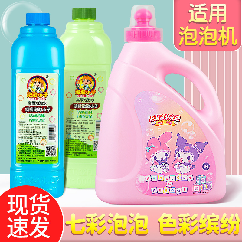 Colorful Bubble Water for Children, Bubble Blowing Toy, Bubble Liquid, No Mixing Required, Large Capacity, Special Refill Liquid for Bubble Machines Colorful Bubble Water for Children, Bubble Blowing Toy, Bubble Liquid, No Mixing Required, Large Capacity, Special Refill Liquid for Bubble Machines