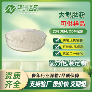 ���F��99%1kg/�� С���ӵ;��� ʳƷ�� �ķ�Դ�^�S��  �F؛�����l